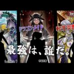 【LIVE 遊戯王OCG Part71】でちうえスペシャル VS 魔弾【マッチ戦 サイドデッキ有】