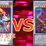 【＃遊戯王】新弾パワーで和風にシャウトせよ！《不知火》VS《Ｐ.Ｕ.Ｎ.Ｋ.》【＃見切り発車　＃DIFO】