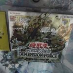 【#遊戯王】ディメンジョンフォースを1箱開封&トークンパックVOL4を1パック開封