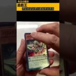 ［遊戯王］プレイジング・ボルテックス開封2パック目#shorts #遊戯王