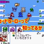 【カードヒーローGB】#１ ポリゴマはやはり強い【対戦動画】