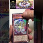 ［遊戯王］HISTORY ARCHIVE COLLECTION 開封6パック目#shorts #遊戯王