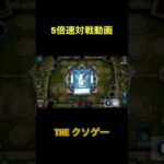 【遊戯王マスターデュエル対戦動画】クソゲーOF THE YEAR #Shorts