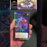 ［遊戯王］HISTORY ARCHIVE COLLECTION 開封ブラックマジシャンガール欲しい！6パック目#shorts #遊戯王