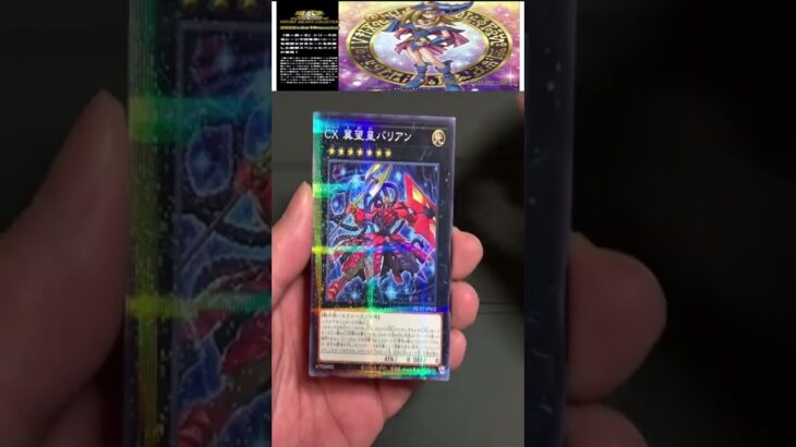 ［遊戯王］HISTORY ARCHIVE COLLECTION 開封ブラックマジシャンガール欲しい！6パック目#shorts #遊戯王