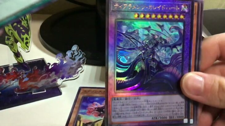 【遊戯王】　POWER OF THE ELEMENTS22パック開封