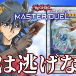 【遊戯王マスターデュエル】ジャンドでプラチナ１を目指す配信【初見・初心者大歓迎】