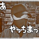 【遊戯王】一口3万円の高額オリパを調子に乗って開封したらやっちまったよ…（YU-GI-OH! OCG）