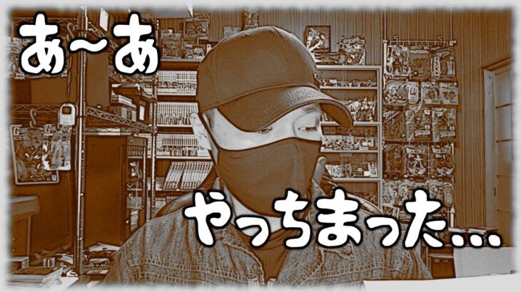 【遊戯王】一口3万円の高額オリパを調子に乗って開封したらやっちまったよ…（YU-GI-OH! OCG）