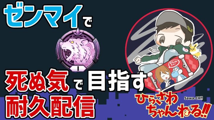 【遊戯王マスターデュエル】最高傑作・ゼンマイ未界域でダイヤ帯を目指す耐久配信【プラ５とプラ４を反復横跳び中】