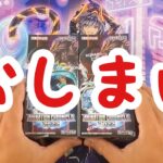 【遊戯王】アニメーションクロニクル2022チャレンジの最後！【20BOX目】