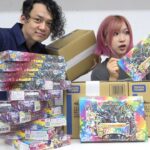 【最新弾】金のザーディクリカ！金のハードコア！封入率全部見せます最速開封！！！【4カートン】【デュエマ】