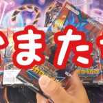 【遊戯王RD】さぁ！ラッシュデュエルの時間だよ！みんなも開封したくなる！【メガロードパック】