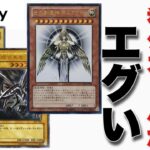 【遊戯王】※希少※minnyさんで一回限りのリニューアル記念オリパを開封したら凄かった!!!#遊戯王オリパ#オリパ＃オリパ遊戯王#万物創世龍#青眼の白龍#レリーフ＃オリパ開封＃レリブル#アニクロ