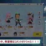 【対戦凸待ち】リモートデュエル対戦配信。カードゲームで遊びたい【初見さん歓迎】