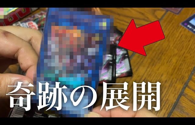 【遊戯王】10パックも開封したらプリズマ当たるのでは？？#遊戯王女子 #yugioh