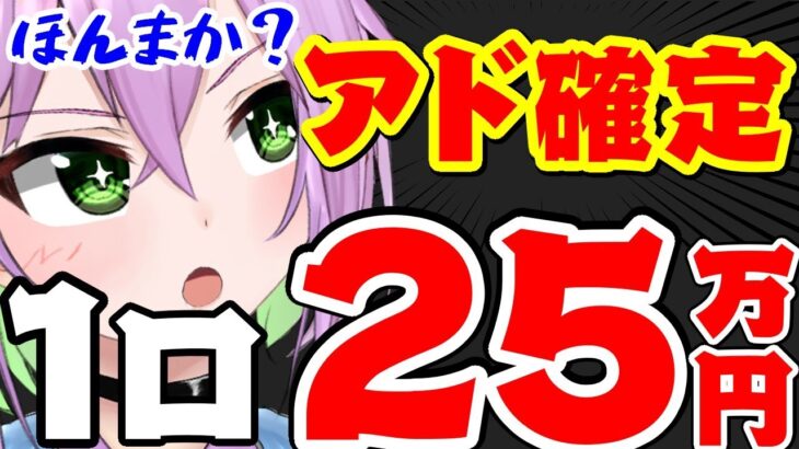 【怪しい…】超高額一口25万円！　負け枠無しオリパ！？【遊戯王】