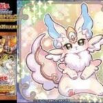 【遊戯王新弾】ピュアリィの話～大まかな回し方とか、今後高騰するカードは？