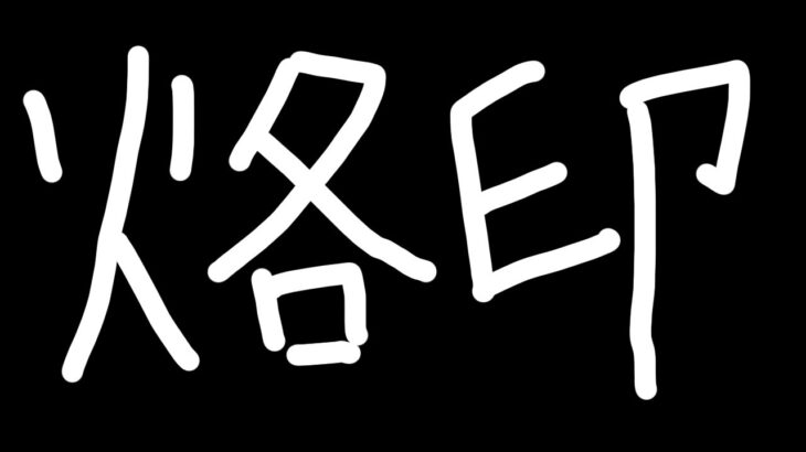 【勉強】新弾のカードを見る【遊戯王マスターデュエル】