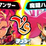 【#遊戯王】新弾テーマ対戦：これが究極の変身だ！「リブロマンサー」vs「魔鍵ハーピィ」【#対戦】