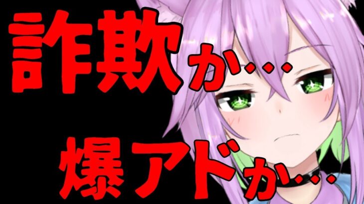 【遊戯王】詐欺か爆アドか…？高リスクな20万福袋を開封！【オリパ/vtuber】