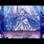 【Fantasic Fantasma】ティアラメンツ??? VS イグナイト焔聖騎士 【遊戯王OCGデュエル動画】