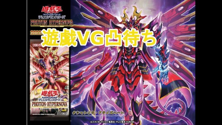 ヴァンガード遊戯王(MD可能)TCG対戦配信