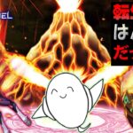 【遊戯王マスターデュエル】初めての転生炎獣！！【配信】