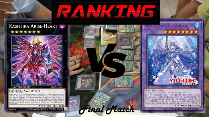 【遊戯王】Kashtira VS Tearlaments | クシャトリラ VS ティアラメンツ【対戦動画】