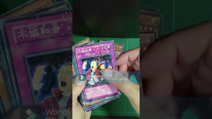 【遊戯王 開封】 ブロックオリパ開封 Yu-Gi-Oh card opened