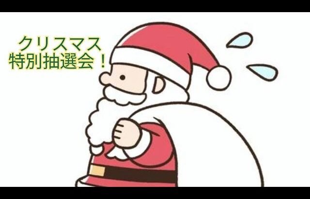 【遊戯王】クリスマス特別限定オリパ購入者様は絶対見てね!！chiOnサンタからのプレゼントの巻!