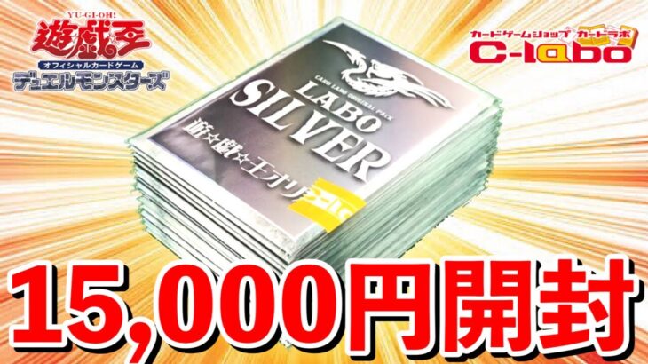 ハイリスクなオリパを開封したら吐きかけたwww【遊戯王】