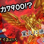 【遊戯王】これがほんとの背水の陣デッキ！？ラーの翼神竜爆誕！自らのライフを削って攻撃力UPしていく！！！