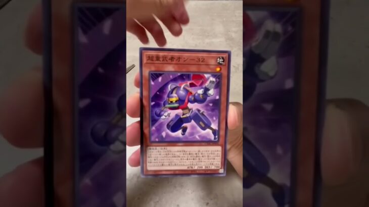 【新弾プリシク道！！ バラ】#遊戯王#YUGIOH#毎日パック開封#サイバーストームアクセス#少年時代の興奮#新弾#プリシク道