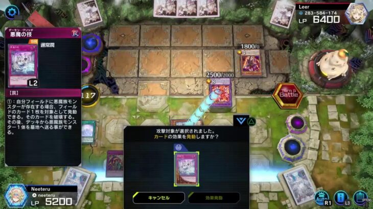 ［#遊戯王マスターデュエル］イベントミッション後ランクマ