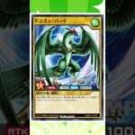 【遊戯王ラッシュデュエル】2023/4〜プロモーションカード新情報！【速報】