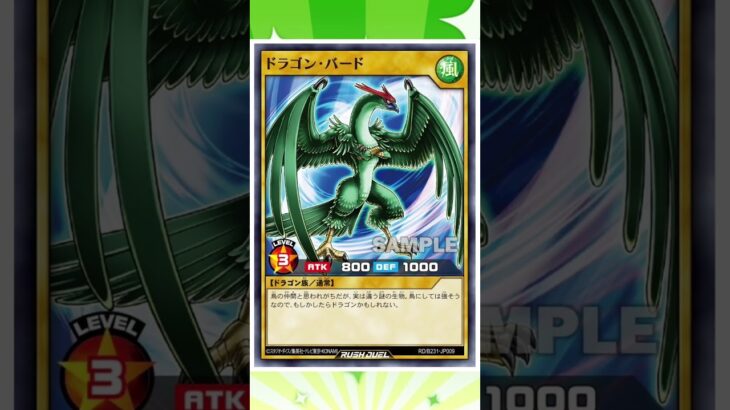 【遊戯王ラッシュデュエル】2023/4〜プロモーションカード新情報！【速報】