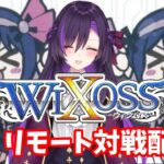 バトスピ凸待ち配信！【第32回】