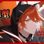 参加型【#遊戯王マスターデュエル】【🦊Vtuber/穂ノ宮ユキ】デイリー消化【Yu-Gi-Oh!#MasterDuel】【JP/ENG_sub】