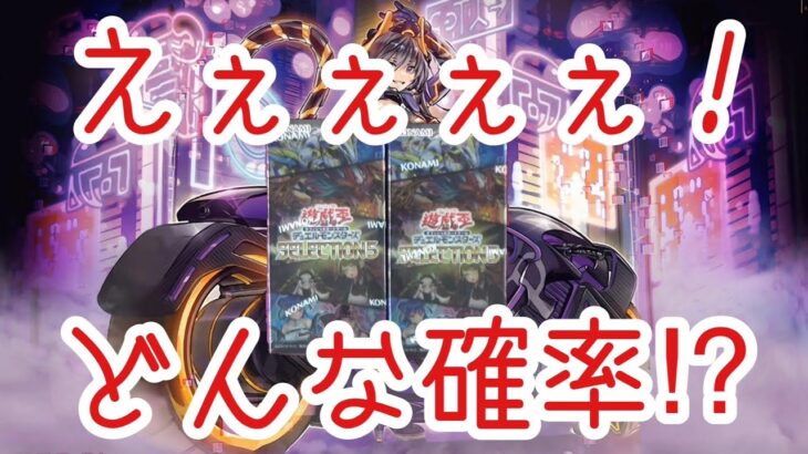 【遊戯王】日本選手権に参加したらまさかの…【音量注意】