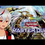 【#遊戯王マスターデュエル/参加型】新弾のカード見せてくれ【vtuber】