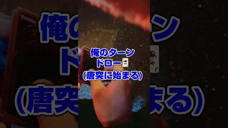 「遊戯王100円オリパ」浦和に構える某カードショップの激安オリパ開封してみたら100円以上の価値を見つけた！#shorts