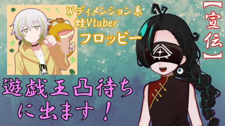 【告知＆雑談】明日の遊戯王(ﾏｽﾀｰﾃﾞｭｴﾙ)凸待ち用　会話デッキを考える配信【新人Vtuber】