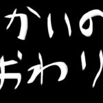 新弾のカード見ます【遊戯王マスターデュエル】