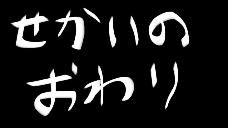 新弾のカード見ます【遊戯王マスターデュエル】