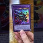 【遊戯王】フォトン・ハイパーノヴァ＋1ボーナスパック開封してみた結果、、#yugioh #shorts #開封