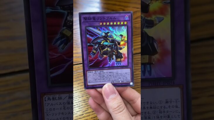 【遊戯王】フォトン・ハイパーノヴァ＋1ボーナスパック開封してみた結果、、#yugioh #shorts #開封