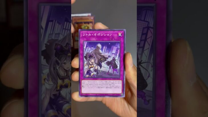 【新弾開封って2ボックス目からレアしか興味ない】#遊戯王#YUGIOH#毎日パック開封#デュエリストネクサス#少年時代の興奮