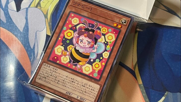 遊戯王のブロックオリパを開封します。7