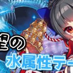 【遊戯王マスターデュエル】海外テーマ『Ghoti』の先行実装とっても嬉しい！【はむち/Vtuber】